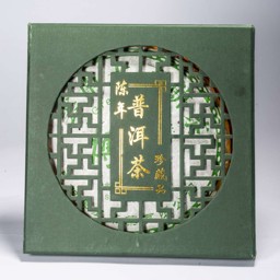 Mutasd a PU ERH GREEN BEENG CHA (357g) préselt zöld tea részleteit! Kép a PU ERH GREEN BEENG CHA (357g) préselt zöld tea