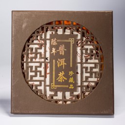 Mutasd a PU ERH GREEN BEENG CHA (357g) préselt fekete tea részleteit! Kép a PU ERH GREEN BEENG CHA (357g) préselt fekete tea