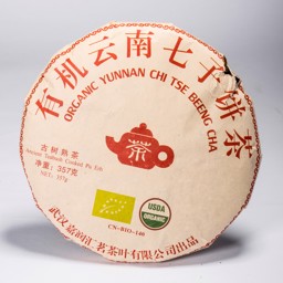 Mutasd a Pu-Erh Beeng Cha Bio (357g) részleteit! Kép a Pu-Erh Beeng Cha Bio (357g)