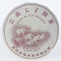 Mutasd a Pu-Erh Black Elephant Beeng Cha (100g) részleteit! Kép a Pu-Erh Black Elephant Beeng Cha (100g)